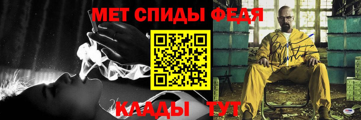 Амфетамин 97%  Вход с VPN  Мирный 