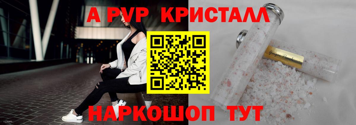А ПВП крисы CK  Вход с VPN  Мирный  A-PVP крисы CK 