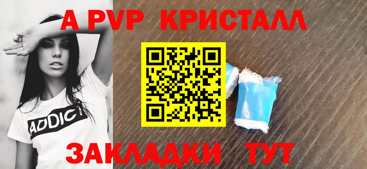 APVP СК Мирный