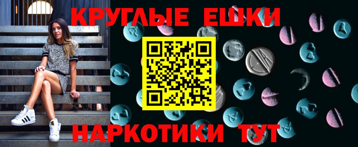 Экстази  Вход с VPN  МЕТАДОН  МЕТ  Мирный  Марихуана  Кокаин  Меф МЯУ МЯУ кристаллы  Гашиш  Альфа ПВП СК  