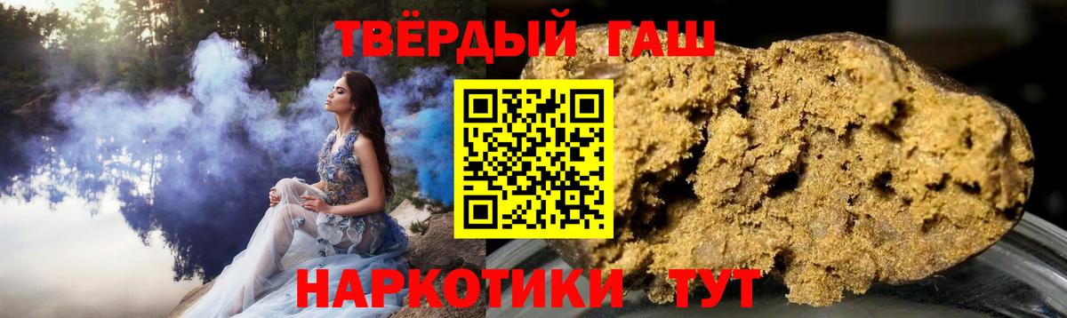 Гашиш VHQ Мирный
