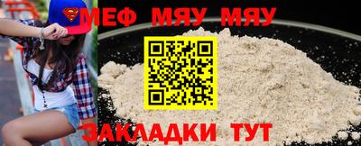 mdma Заволжье