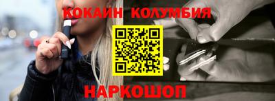 мяу мяу кристалл Изобильный