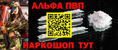 apvp Жуковский