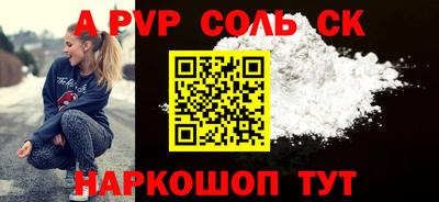 молекула духа Ирбит
