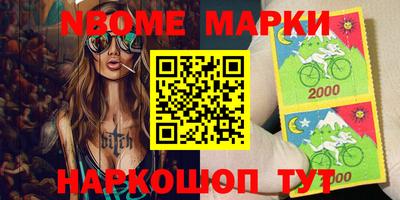 apvp Жуковский