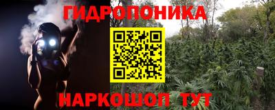 меф Ипатово
