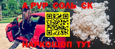 apvp Жуковский