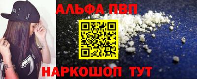apvp Жуковский