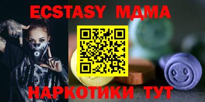 mdma Заволжье