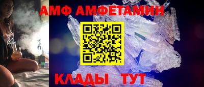молекула духа Ирбит