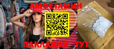 mdma Заволжье