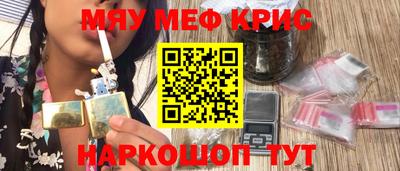 mdma Заволжье