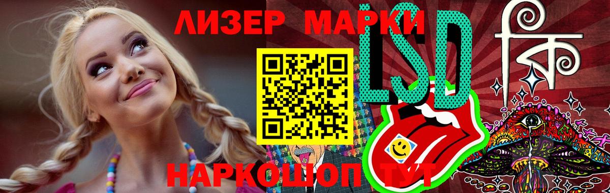 МЕГА как войти  ЛСД экстази кислота  Мирный  Вход с VPN  LSD-25 экстази ecstasy 