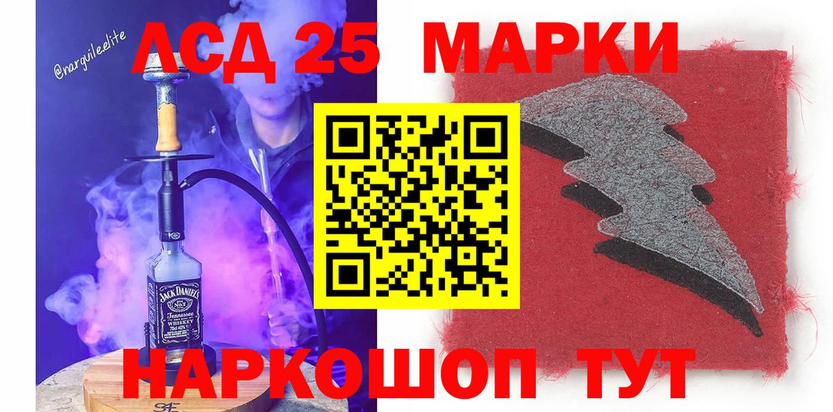 Марки NBOMe 1,8мг  Марки N-bome  Мирный  Вход с VPN  Марки NBOMe 1,8мг 