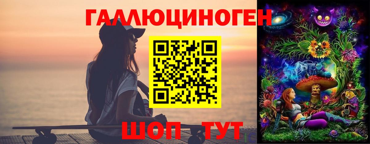 Галлюциногенные грибы MAGIC MUSHROOMS Мирный