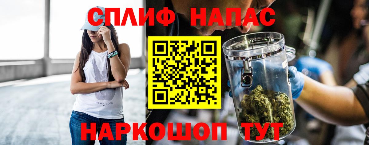 Бошки Шишки White Widow  МАРИХУАНА SATIVA & INDICA  Каннабис Bruce Banner  Шишки марихуана AK-47  Вход с VPN  Мирный 