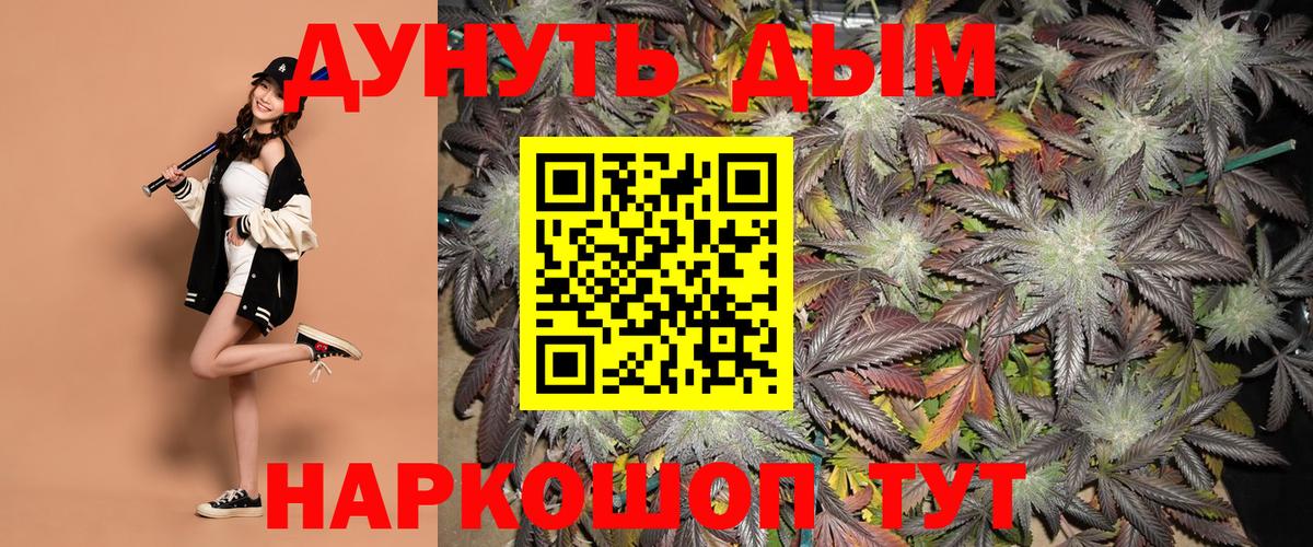 Каннабис индика Мирный